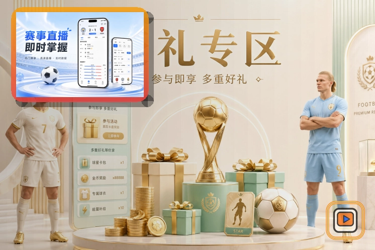 世界杯竞猜在线服务入口展示